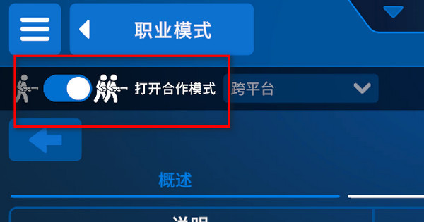 强力清洗模拟器截图4