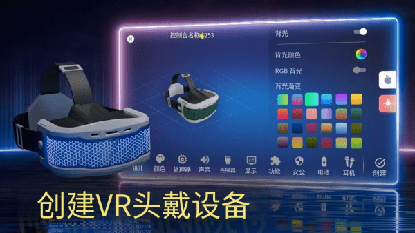 主机大亨截图1