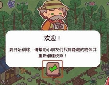 隐藏在我的天堂