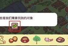 隐藏在我的天堂