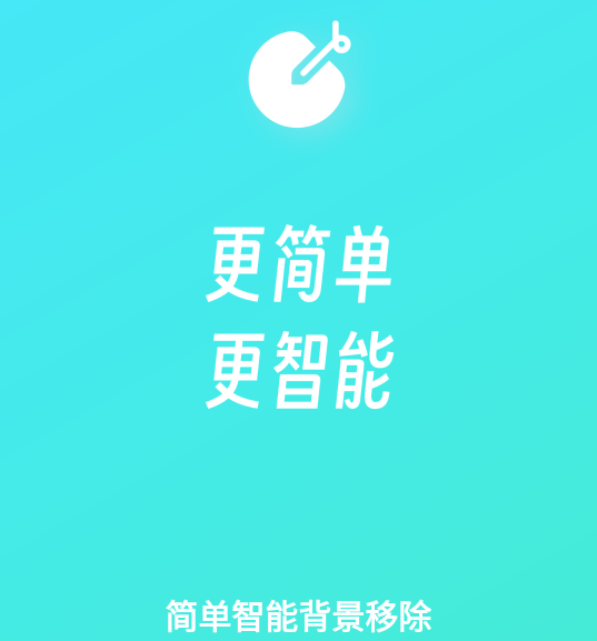椰子背景