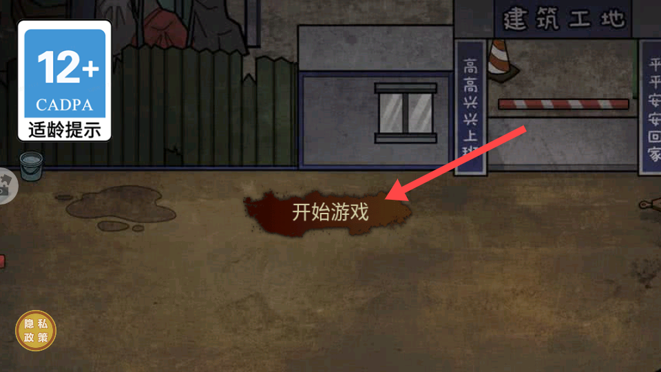 最强打工人996