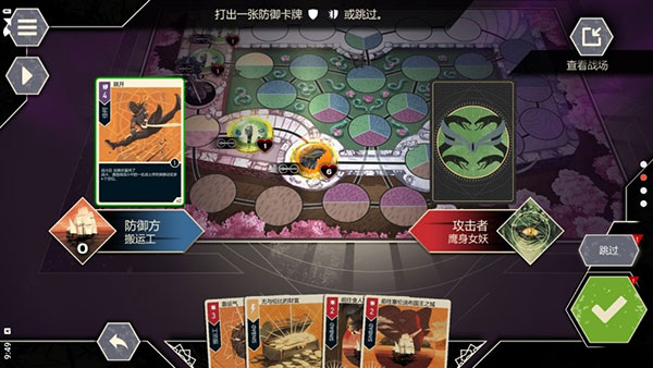 无双对决截图3