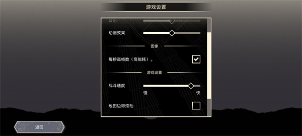 无双对决
