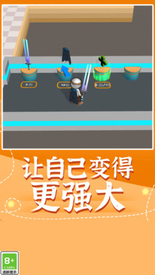 一招放倒你截图1