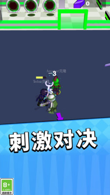 一招放倒你截图3