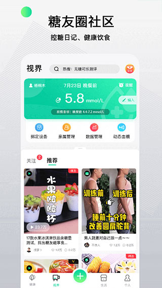 先锋鸟app截图3