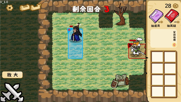 这也能是华容道截图1