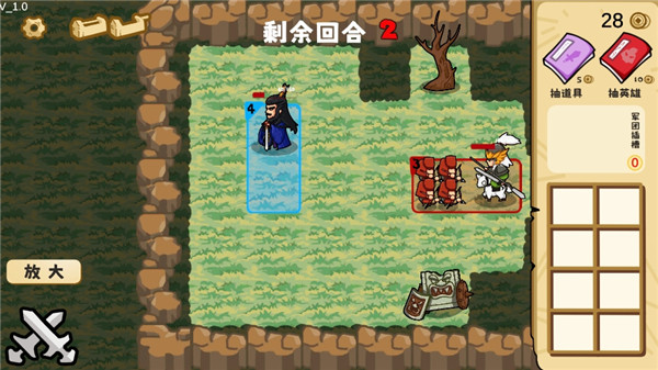 这也能是华容道截图4