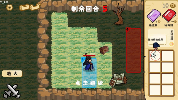这也能是华容道截图5