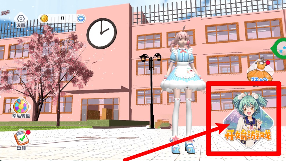 少女节奏快跑