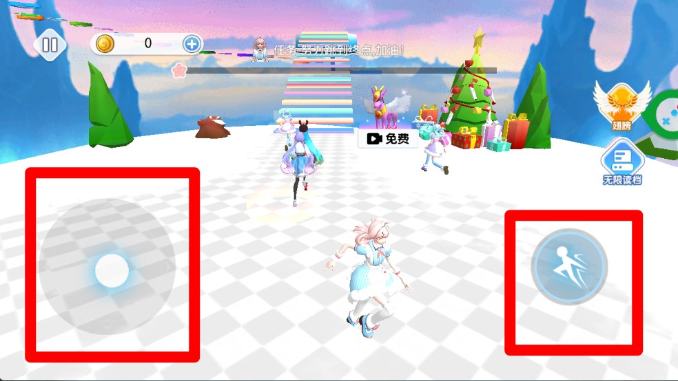 少女节奏快跑