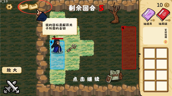 这也能是华容道