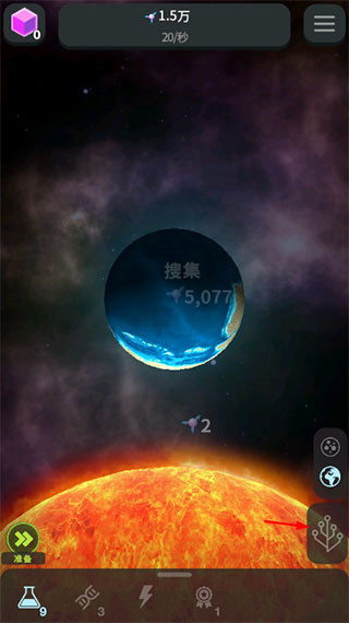 从细胞到奇点截图2