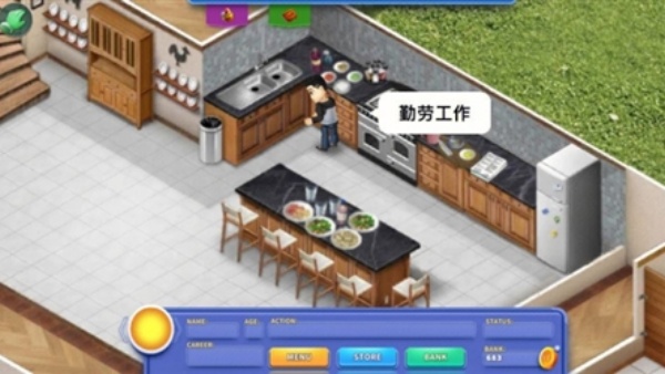 虚拟家庭3