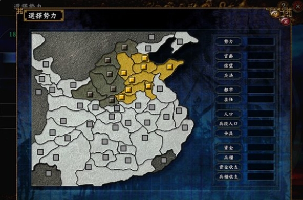 三国志9凤舞九天