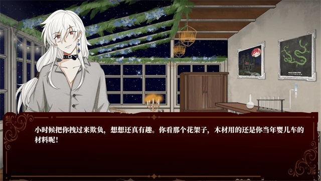 囚偶重逢手机版截图4