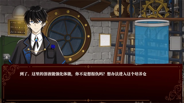 囚偶重逢手机版截图1