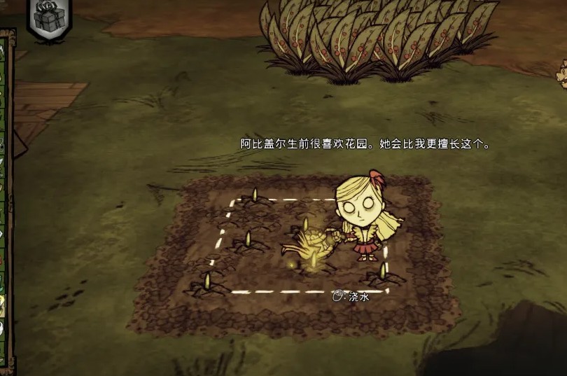 饥荒灵幻版