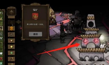 饥荒灵幻版