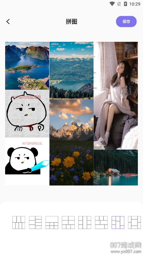 OneClock截图5