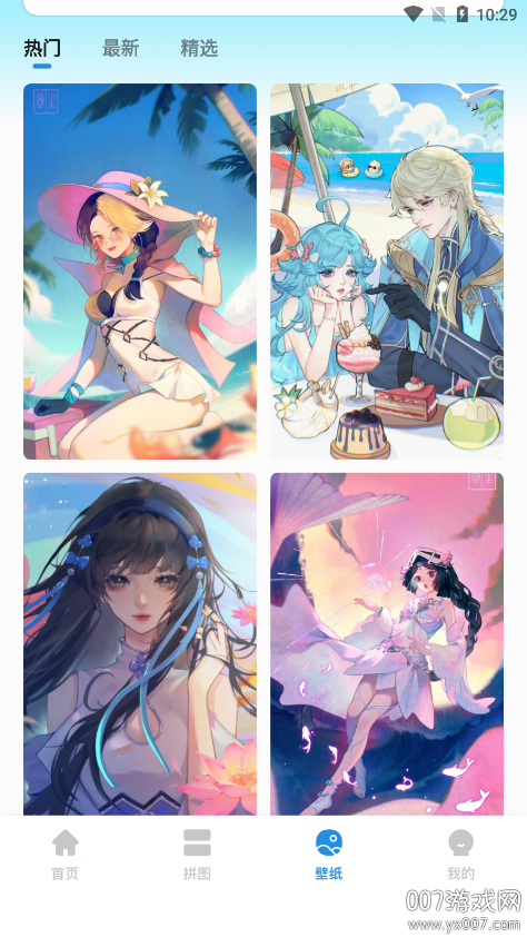 OneClock截图7