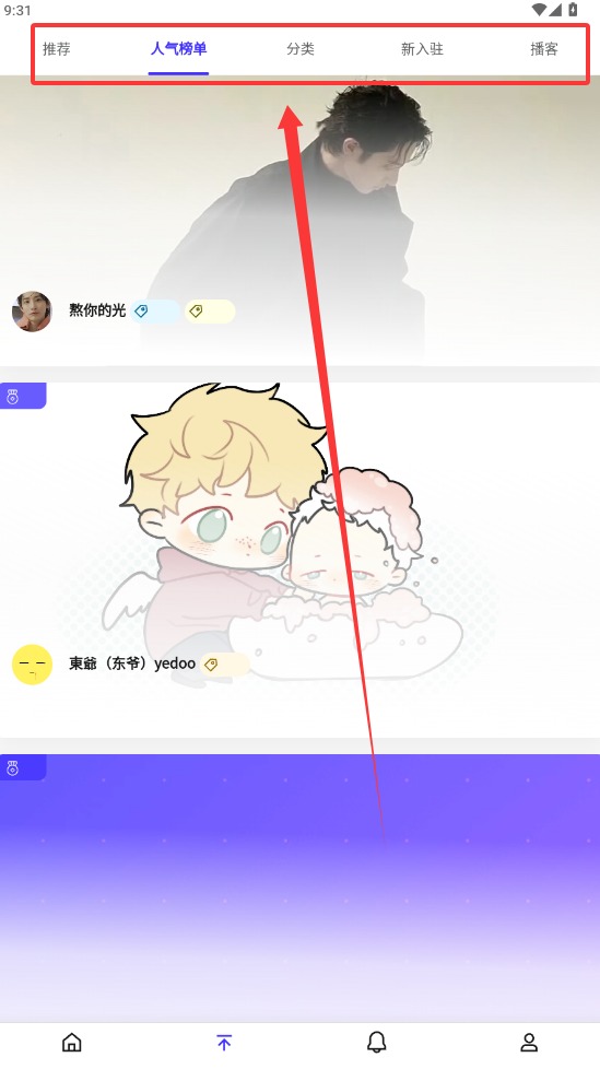 引力圈