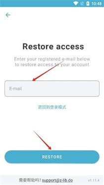 zlibirary截图1