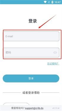 zlibirary截图4