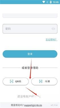 zlibirary截图2
