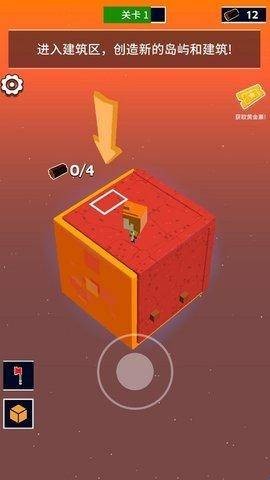 魔方世界正式版