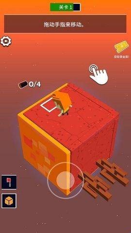 魔方世界正式版