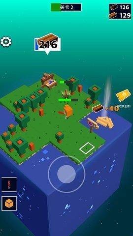 魔方世界正式版