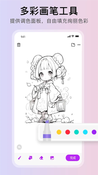 随笔白板