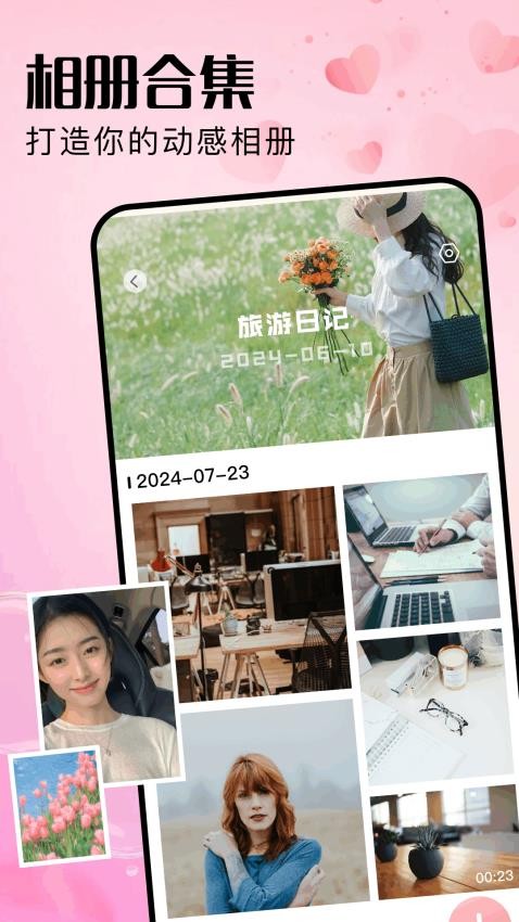 Telegcamera截图3