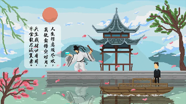 羁绊截图5