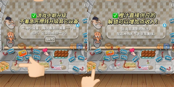 沙威玛传奇方言版