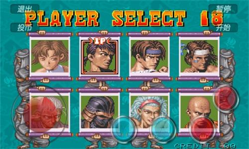 豪血寺一族手机版截图2