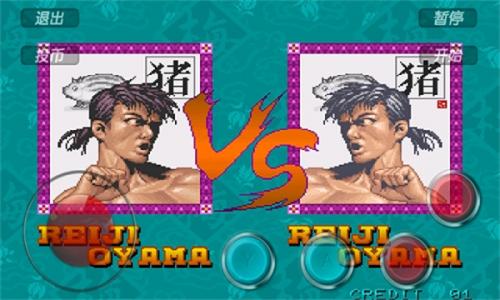 豪血寺一族手机版截图3