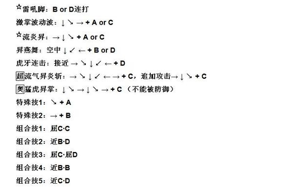 豪血寺一族手机版