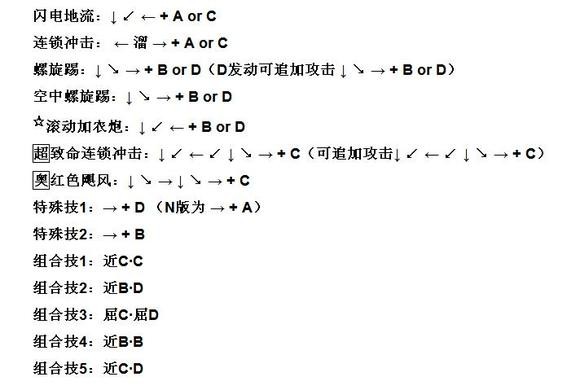 豪血寺一族手机版