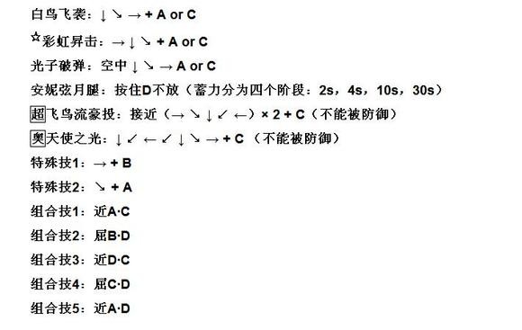 豪血寺一族手机版