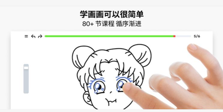ArtWorkout截图2