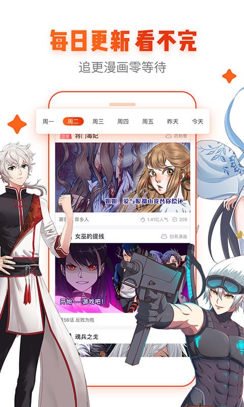 动漫岛截图3