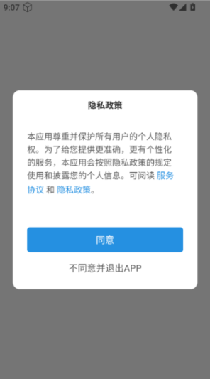 Doclingo官方版截图1