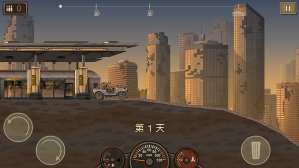 赚到死2截图1
