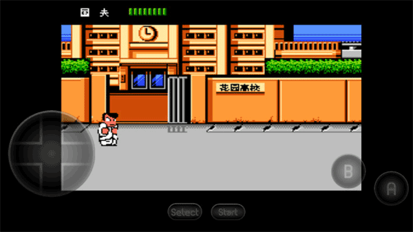 热血物语中文版截图2