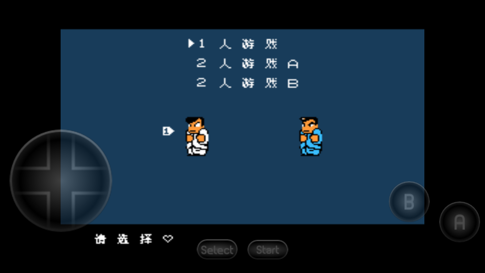 热血物语中文版