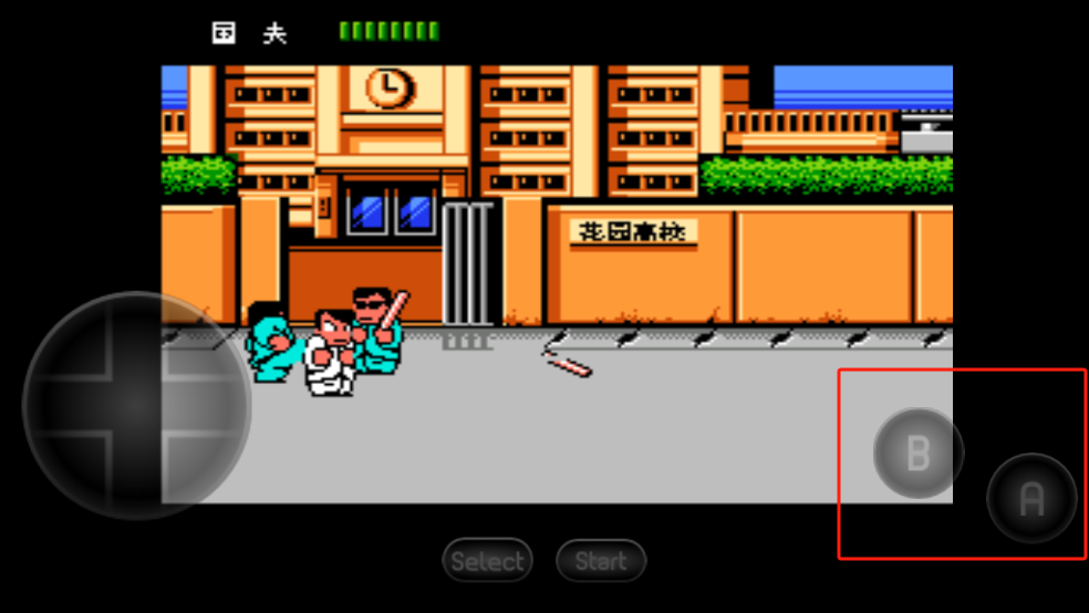 热血物语中文版