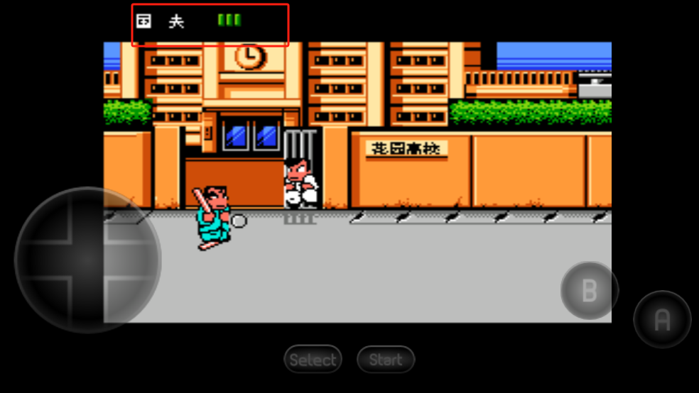 热血物语中文版